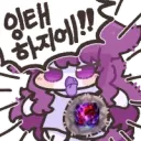 난 어렸을 때 게보린 남자가 먹으면 안되는 줄 알았어