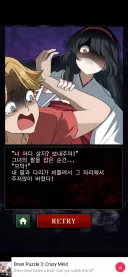 요괴여친)목숨 건 사랑