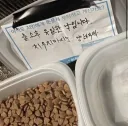 출소 후 유일한 낙임니다. 치우지 마시오. 양해부탁