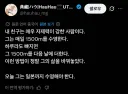 매일 1.5km를 수영하는 어느 일본인