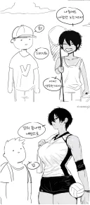 소꿉친구와 약속 만화.manhwa
