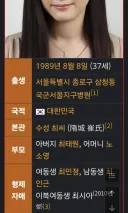 최태원 자녀들 많이 불쌍한 저