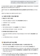 구글 AI한테 상테크 질문을 했는데..완전 지 맘대로네요. ㅎㅎ