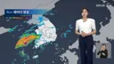 새벽부터 중부지방 강한 비..최대 250mm 이상 폭우