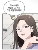한요일) 대체 왜 거들먹거리면서 한 대사인지 모르겠는 대사