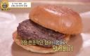 더본코리아에서 햄버거 프차 내면 대한민국 평정함