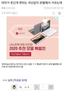 ㅉㄸ 잘 거르는 여자들 특징.jpg