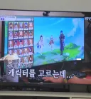 공중파 데뷔한 원신