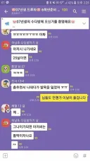 젊은사람들 노는곳에 다 늙은 아저씨가 들어왔다