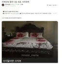 이케아 장미시트 사지 마라....