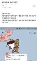불륜 카페 최고 아웃풋