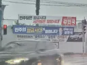 민주당의 현수막 정치