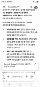 남자의 생식기 고민