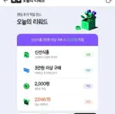 네이버 스토어 이용 덬들 추천 팁