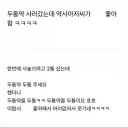 두통약 사러 갔는데 약사 아저씨가 존나 좋아함ㅋㅋ.jpg