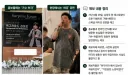 현재 논란중인 남양주 레스토랑 오픈 행사(가수 허공,허각)