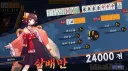 작혼) 점수 이만큼 받으니까 한번에 종국이네