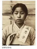 배화학당 학생들 사진이 남아있는 이유