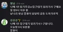 나메버스 박제