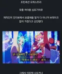 프리큐어) 시즌 39271번째 여아애니에 야한거 요구하지 말라는 글