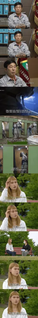 제조업 현장에서 생각하는 “청년들이 안오는 이유”.jpg