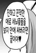 새벽이라고 이상한거 또 올라오네