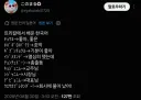 트릭컬) 일본인 : "저 한국어 이만큼이나 알아요!"