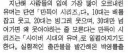 루리웹이 정말로 나이가 들었다는 증거...ㄷㄷ