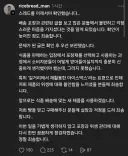 베글 아이스박스 재사용 빵집 사장 ㅈ된듯?
