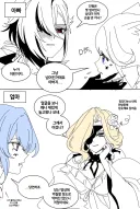 원신) 부모 신뢰도 차이 만화
