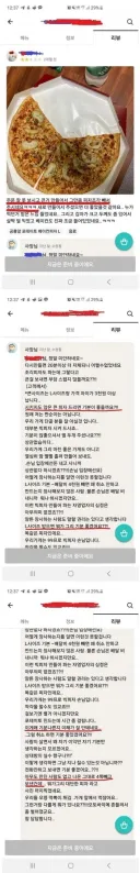 지킬것 지키는 피자집 사장 마인드