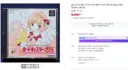 ps1 카드캡터 체리 한패 대비 정품게임구매