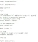 국제결혼 반대당하는 종갓집 장손