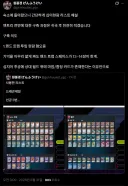 유희왕) 우승자 한명 십이현람 덱 해설 올라왔네..