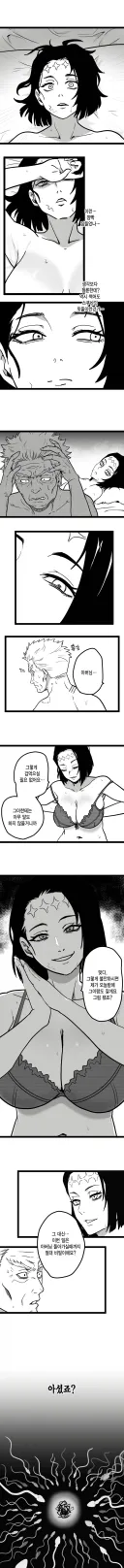 [주술회전] 나중에 풀린 설정 때문에 생긴 밈