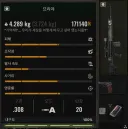 스토커)언니야 총 잘 쓸게
