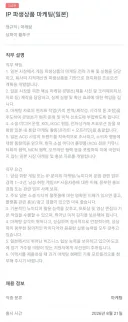 실버팰리스] 남성향 노선 확실하게 잡은 것 같네
