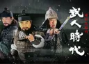 처절 했던 국내 역사를 잘 묘사했던 사극