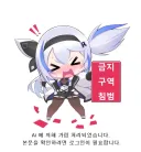 진짜 육덕 퍼리 좋아하는 사람이었잖아;;