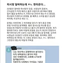 존나 빡친 피방 알바 ㄷㄷㄷ