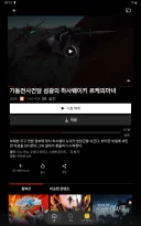 (건담)넷플릭스에 하사웨이 극장판 올라왔구나