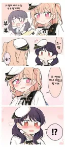 뱅드림) 부부