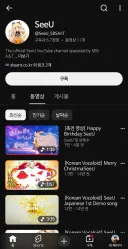 14년 만에 영상을 올렸다는 한 공식 계정.avi