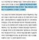 12년 동안 해외 파병 간다는 군인 아재~~