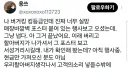 나 버거킹 킹등급인데 진짜 너무 실망