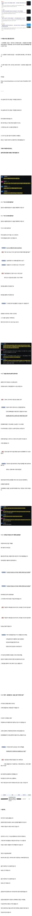 증권사 실수로 강제 청산당한사람