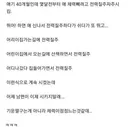 초보 부부들이 자주 저지르는 실수