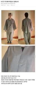 복장때문에 학원강사 짤림.jpg