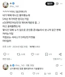 판매자 : 5천원 추가하면 보내드려요
