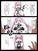 블루아카) 철없는 장난치는 코유키